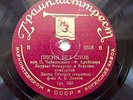 78rpm DAVID OISTRAKH violin Tchaikovsky Song Moszkowski Guitarre RARE USSR 1937