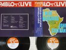 JOHN COLTRANE AFRO BLUE IMPRESSIONS PABLO MTZ 8501,2 Japan OBI Vinyl 2LP
