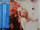 Alexander Von Schlippenbach Globe Unity - Japan MPS LP NM obi