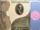 RACHMANINOV PIANO TRIO / LEONID KOGAN / SVETLANOV HMV ASD 3061 LP MINT