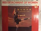 Red Detachment of Women Highlights from Modern Chinese Revolutionary Ballet LP