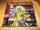 Rare SEALED Iron Maiden Killers LP 1981 Japan 1st Pressing EMS-91016