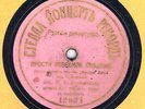 BOLSHAKOV - Pique Dame:  Forgive Heavenly Creatures / That our life