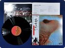 PINK FLOYD MEDDLE EMS80322 OBI LP FK2487