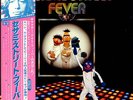 Sesame Street Sesame Street Fever Japanese vinyl LP album record MPF1199