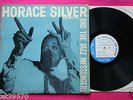 LP 33T / Horace Silver / And The Jazz Messengers / BLP 1518 / VG++