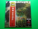 PINK FLOYD-A Saucerful Of Secrets-(2016) Vinyl LP w/JAPANESE OBI SIJP 12/PFRLP2