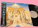 IRON MAIDEN LP POWERSLAVE JAPAN NM     OBI