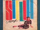 STELLA MONYE - Samba Sound / LP BOOGIE FUNK NIGERIA