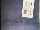 NEW ORDER Brotherhood LP (Qwest 1-25511, orig 1986) NM, Sealed w tear in shrink