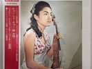 KYUNG-WHA CHUNG - WALTON / Stravinsky VIOLIN CONCERTO PREVIN - JAPAN LONDON LP