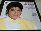 MICHAEL JACKSON & THE JACKSONS Exitos UNIQUE COVER RARE LP ECUADOR mint