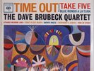 DAVE BRUBECK QUARTET: Time Out SEALED Early NO BARCODE Jazz VINYL LP CS 8192