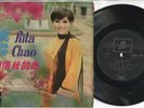60's Singapore Rita Chao Chinese EMI Singapore 7