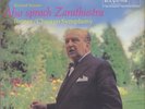 Strauss, Also sprach Zarathustra 2LP Vinyl Formula Comparison Set