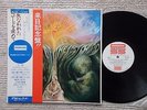The Moody Blues In Search Of The Lost Chord  DL-115 1st Japan press LP Near Mint