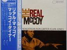 McCoy Tyner Real McCoy Blue Note - Japan King LP GXK-8049