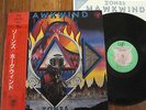 HAWKWIND - ZONES -JAPAN VINYL 12