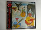THE BAND MUSIC FROM BIG PINK JAPAN CAPITAL ECS-50101 [RAINBOW LABEL] OBI NM 1968