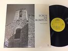 JEANNE BOVET Echos de Rompon SWISS LP PRIVATE PRESSING