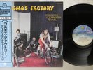 CREEDENCE CLEARWATER REVIVAL COSMO'S FACTORY FANTASY VIP-5058 Japan OBI Vinyl LP