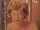 The Best Of Julie London Julie London Japanese vinyl LP album record promo