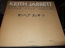 KEITH JARRETT : SUN BEAR CONCERTS RECORDED IN JAPAN 10LP BOX 1978 ECM 1100 GER