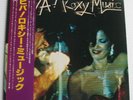 ROXY MUSIC - Viva  JAPAN VINYL LP OBI BRYAN FERRY