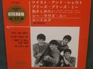 The Beatles Twist And Shout Compact 33 EP RED Vinyl Japan Odeon OP-4016