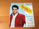 7 INCH SINGLE ELVIS PRESLEY VIVA LAS VEGAS JAPAN