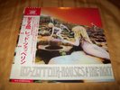 SEALED Led Zeppelin Houses of The Holy LP 1973 Japan 1st Pressing Audiophile
