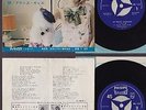 FRANCE GALL - BABY POP ( SERGE GAINSBOURG ) - 45T. JAPON 1966