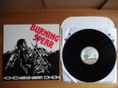 Burning Spear Marcus Garvey 1979 Analogue 2nd press Mango MLPS-9377 plays MINT-