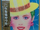 OST URUSEI YATSURA Vol.2 LP w/OBI JAPAN ANIME Takeshi Inomata Jazz Funk Breaks