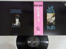 JEFF BECK TRUTH ODEON EOP-80712 Japan Rock Now OBI Vinyl LP