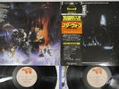OST(LONDON SO) STAR WARS / EMPIRE STRIKES BACK RSO MWZ 8113,4 Japan OBI 2LP