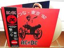 AC DC hold your fire Tokyo 82 colored limited 250 ex. LP + 36 pages booklet