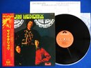 JIMI HENDRIX Are You Experienced JAPAN 70's LIMITED PRESS LP w/OBI INSERT NM/NM