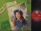 Taiwan Feng Fei Fei ??? ??? Vol.2 Chinese Tony Records 12