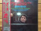 Zubin Mehta • Mahler: Symphony No.2 • London 2LP, SLA 1098 - TAS LIST