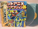JAPAN 2LP ROBOT ANIME SUPER ACTION 24 MAZINGER Z VOLTES 5 GETTER ROBO RYDEEN ETC