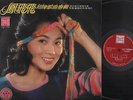 Feng Fei Fei ??? Stylers Band  Tony Golden Records Malaysia 12