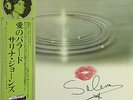 LISTEN   SALENA JONES Ballad with Luv. JAPAN ONLY Vocal Jazz w/OBI VIJ-6323 / NM