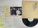 The Who - Live At Leeds - 1st Press LP + 10 Inserts Decca DL 79175 (VG+)