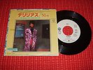 PRINCE - Delirious Japanese 1983 Warner Bros 7