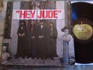 The Beatles - Hey Jude/The Beatles Again LP in shrink w/large sticker VG+/VG