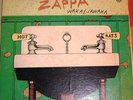 Frank Zappa   Waka/Jawaka Hot Rats   VG+/VG   Bizarre MS 2094 (1974)