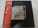 Led Zeppelin - The Song Remains The Same Japan 2LP / P-5544-5N