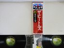 BEATLES WHITE ALBUM APPLE EAS-77001,2 Japan OBI Vinyl 2LP