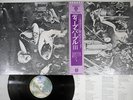 DEEP PURPLE SAME WARNER P-8378W Japan OBI Vinyl LP